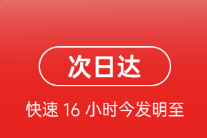 乌鲁木齐航空托运航空货运 航空货运